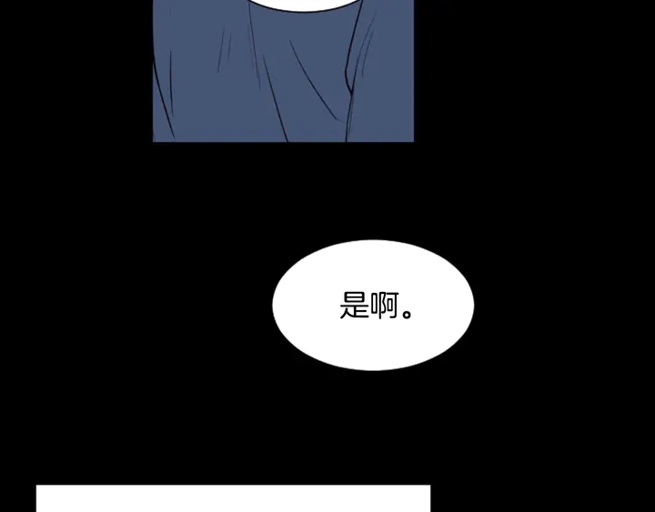 第33话 关于他的种种回忆 第50页
