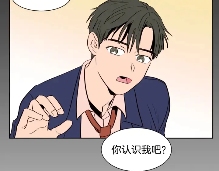 第33话 关于他的种种回忆 第54页