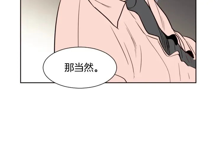 第33话 关于他的种种回忆 第65页