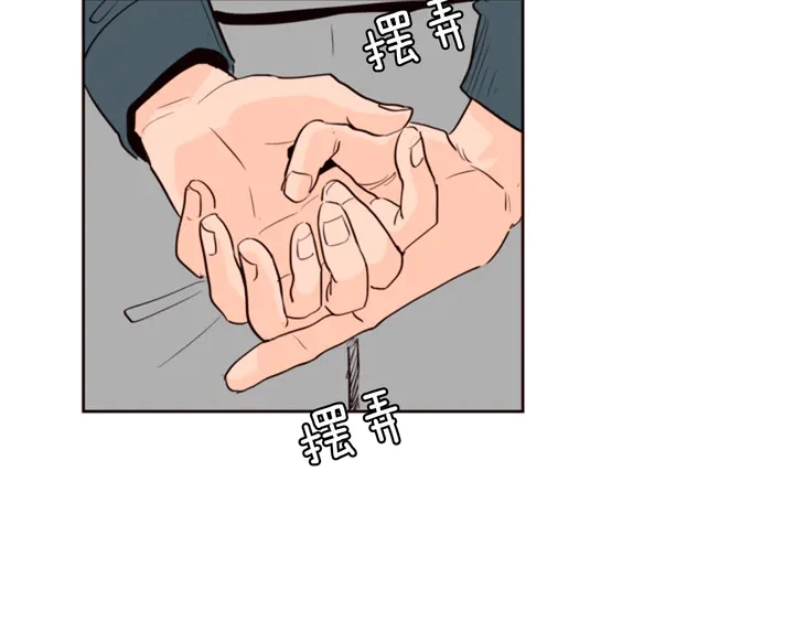 第33话 关于他的种种回忆 第71页