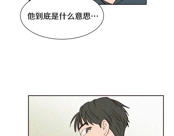 第33话 关于他的种种回忆 第73页