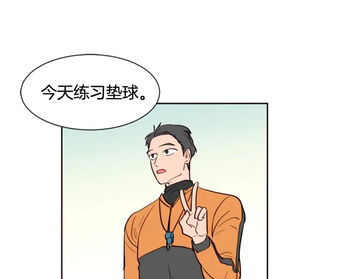 第33话 关于他的种种回忆 第77页