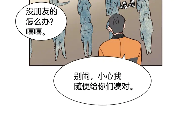 第33话 关于他的种种回忆 第79页