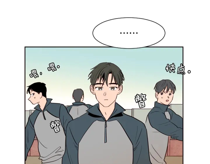 第33话 关于他的种种回忆 第80页