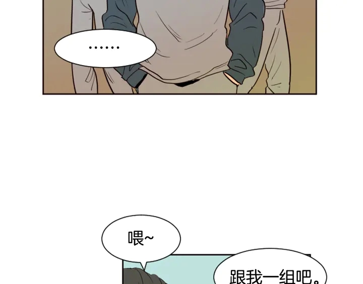 第33话 关于他的种种回忆 第81页