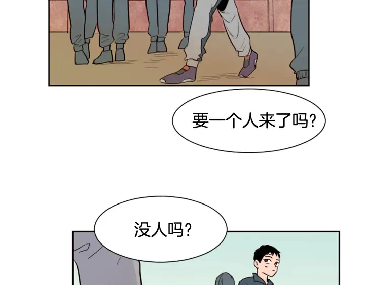 第33话 关于他的种种回忆 第86页