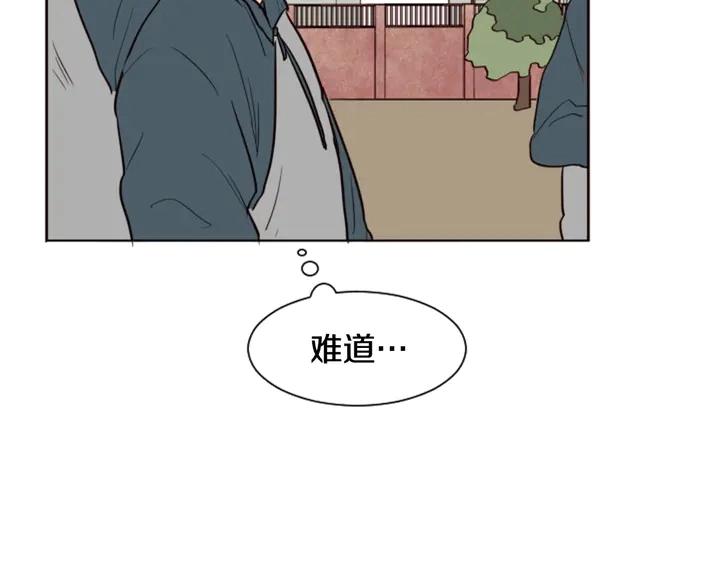 第33话 关于他的种种回忆 第90页