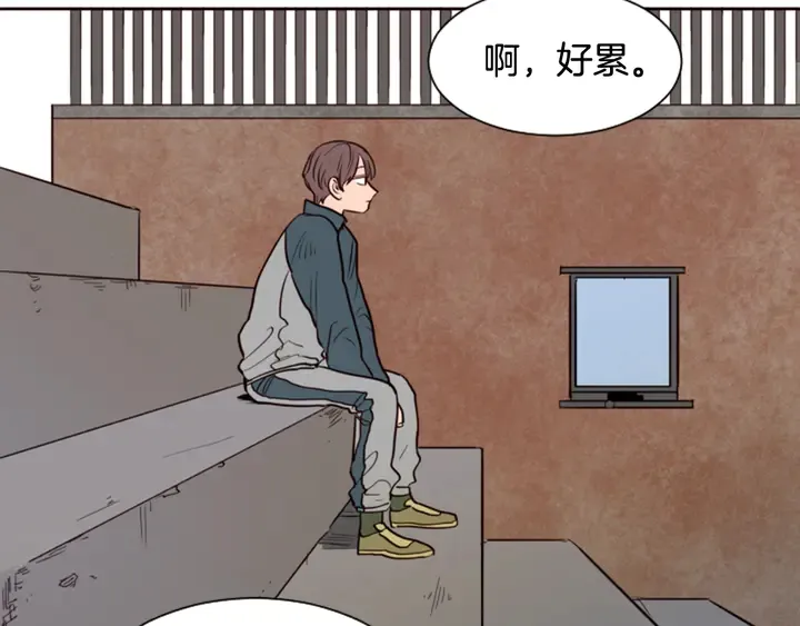 第34话 每天亲一次 第11页