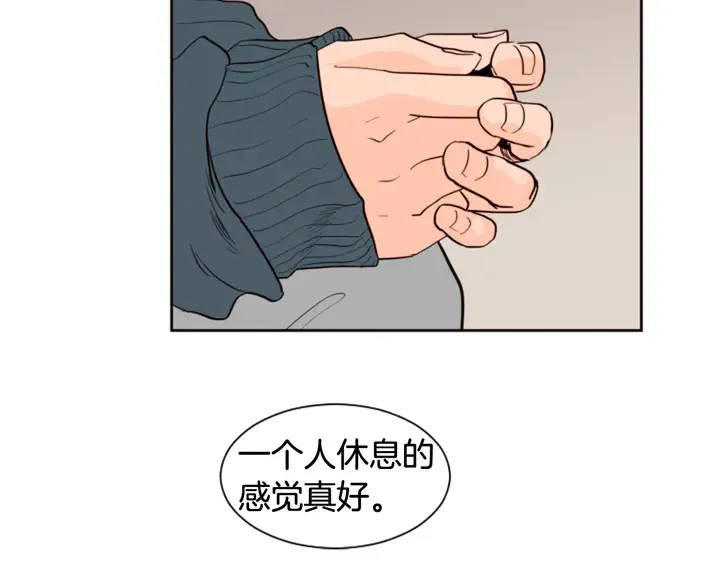 第34话 每天亲一次 第18页