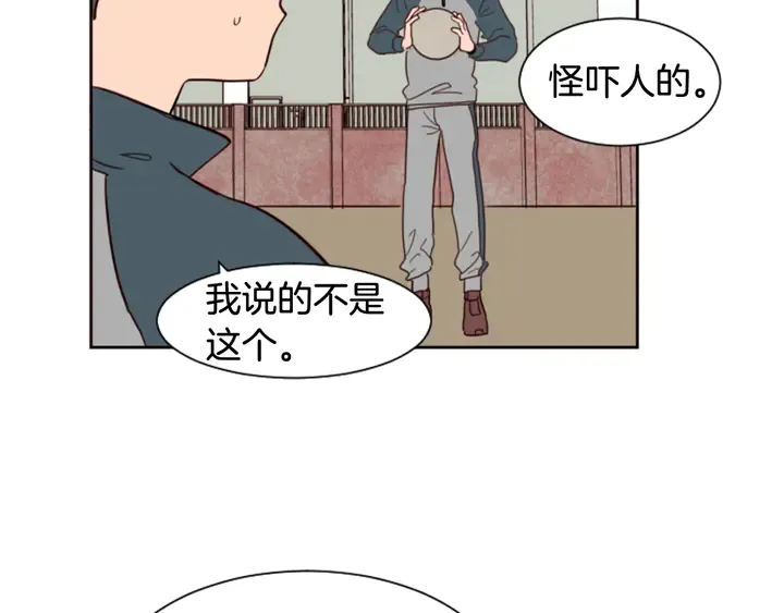 第34话 每天亲一次 第27页