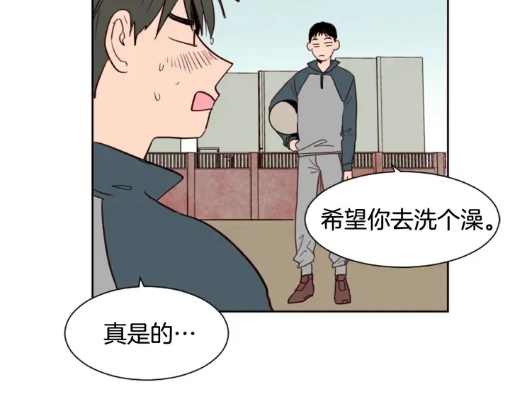 第34话 每天亲一次 第30页