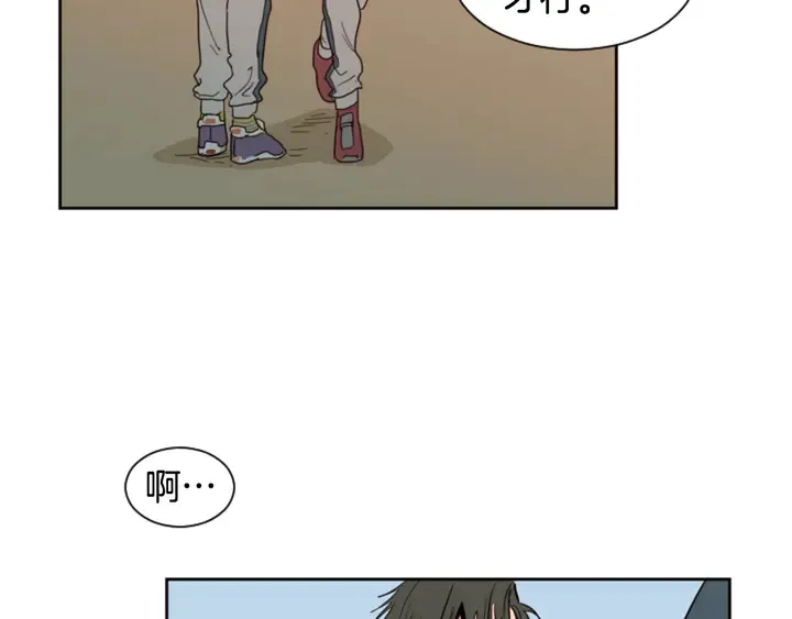 第34话 每天亲一次 第34页