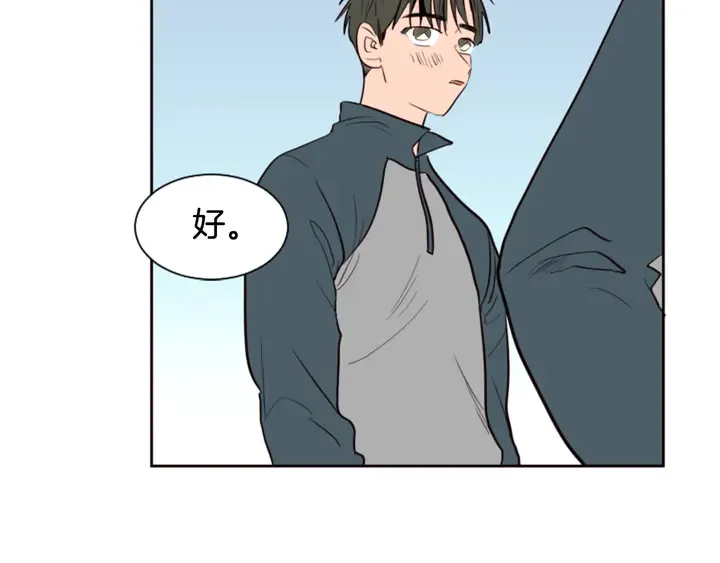 第34话 每天亲一次 第35页