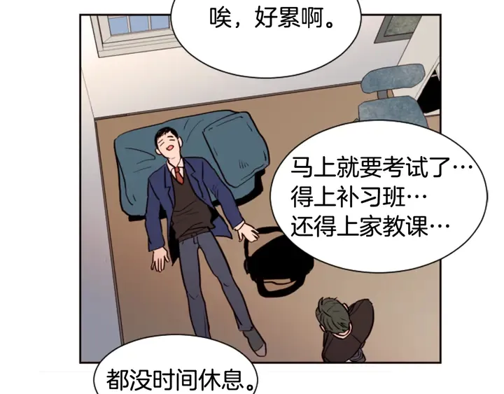 第34话 每天亲一次 第38页