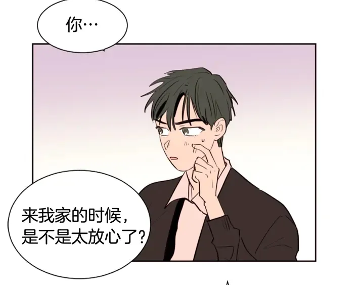 第34话 每天亲一次 第41页