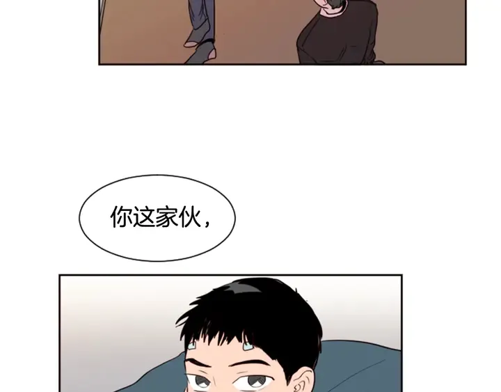 第34话 每天亲一次 第43页