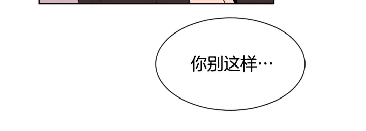 第34话 每天亲一次 第47页