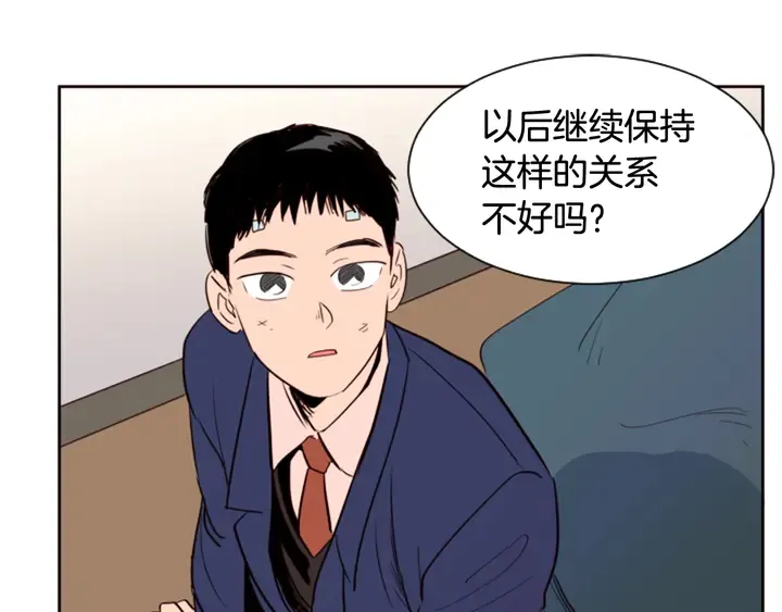 第34话 每天亲一次 第48页