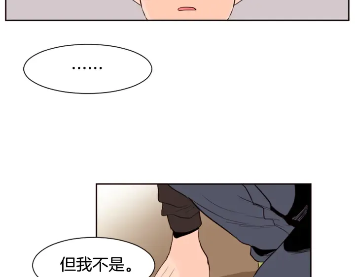 第34话 每天亲一次 第50页
