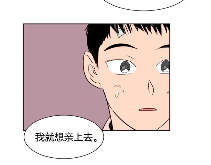 第34话 每天亲一次 第56页