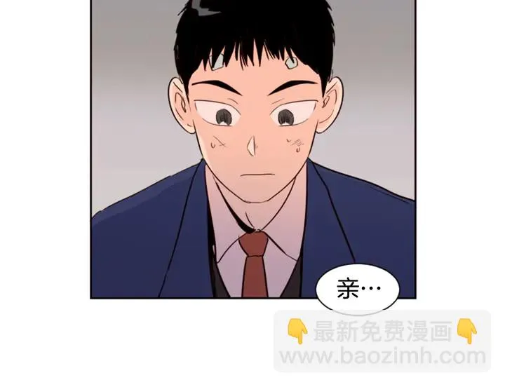 第34话 每天亲一次 第58页