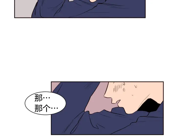 第34话 每天亲一次 第63页