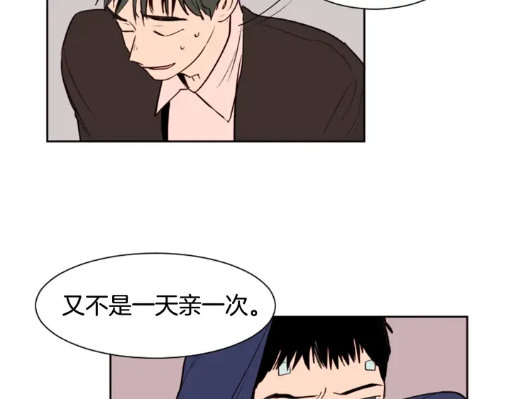 第34话 每天亲一次 第65页