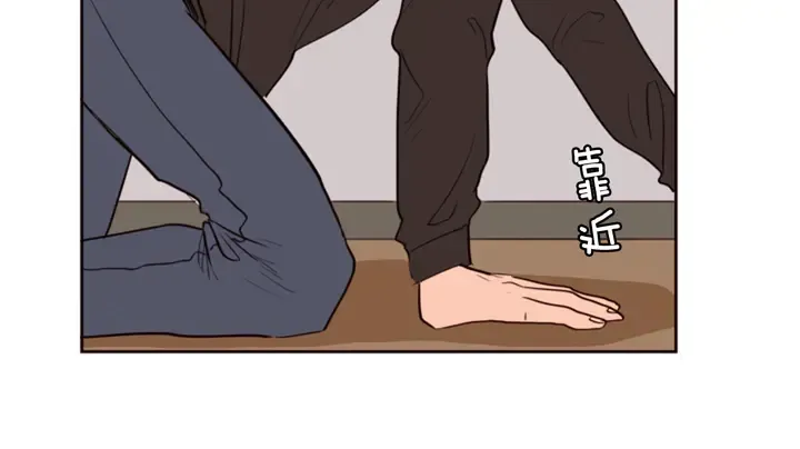 第34话 每天亲一次 第76页