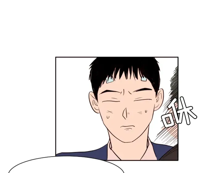 第34话 每天亲一次 第81页