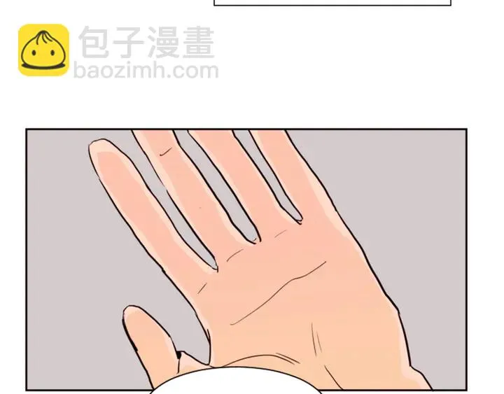 第34话 每天亲一次 第84页