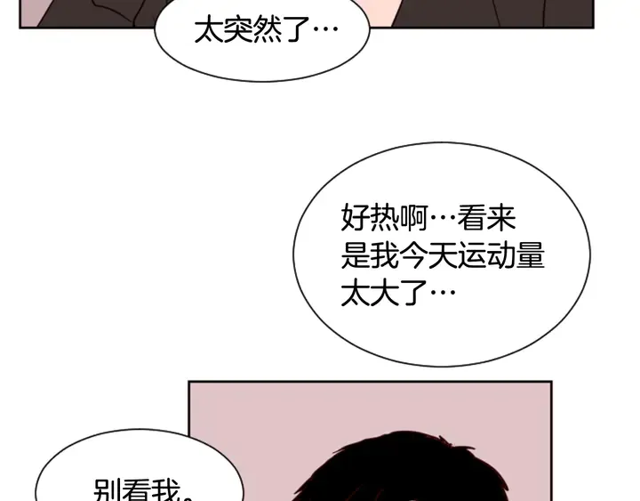 第34话 每天亲一次 第88页