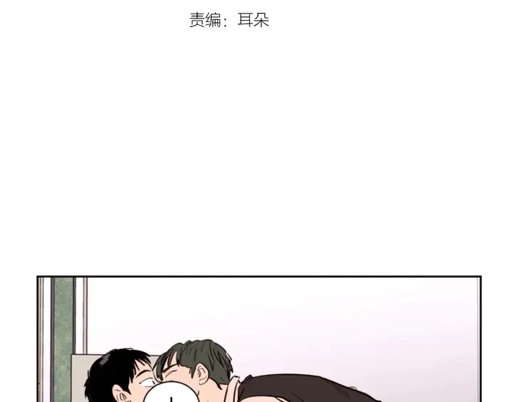 第36话 停不下来 第3页