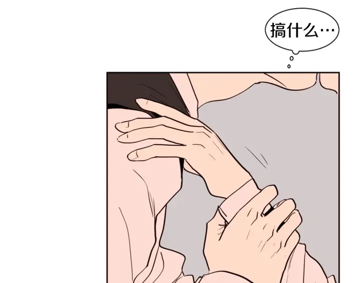 第36话 停不下来 第6页