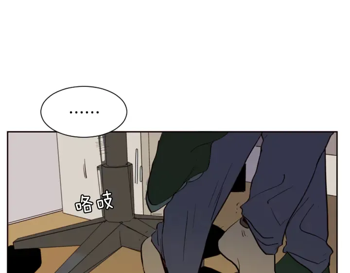 第36话 停不下来 第10页
