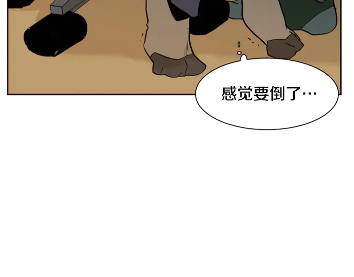 第36话 停不下来 第11页