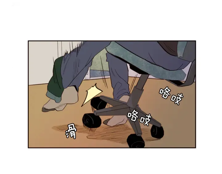 第36话 停不下来 第12页