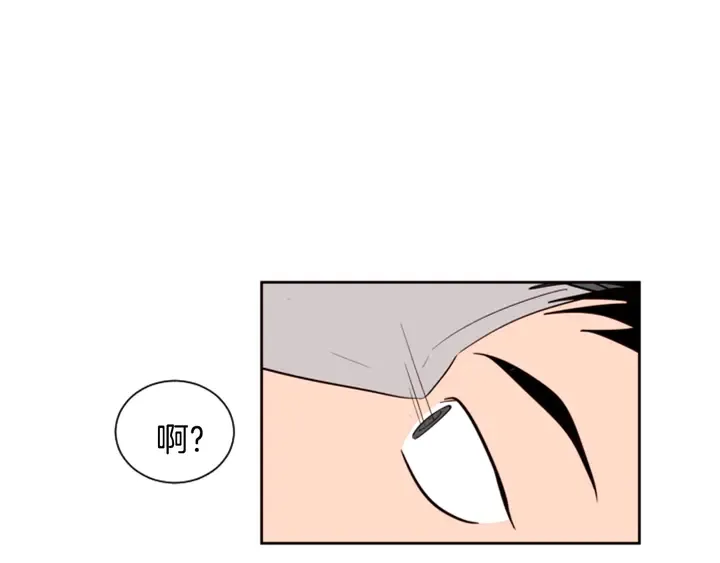 第36话 停不下来 第13页