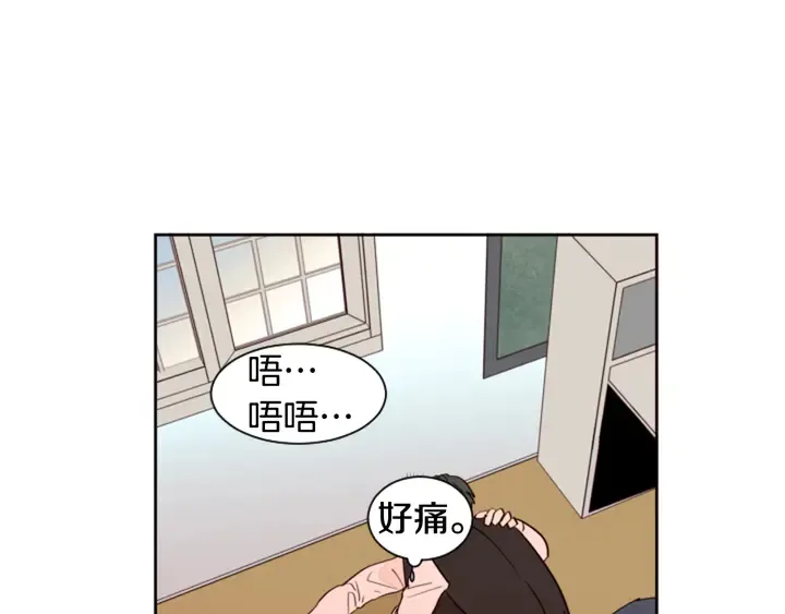 第36话 停不下来 第17页