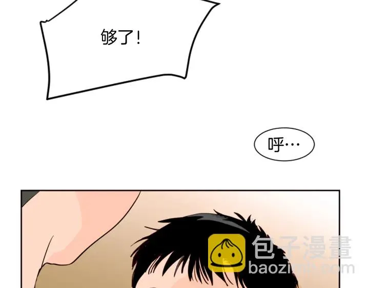 第36话 停不下来 第19页