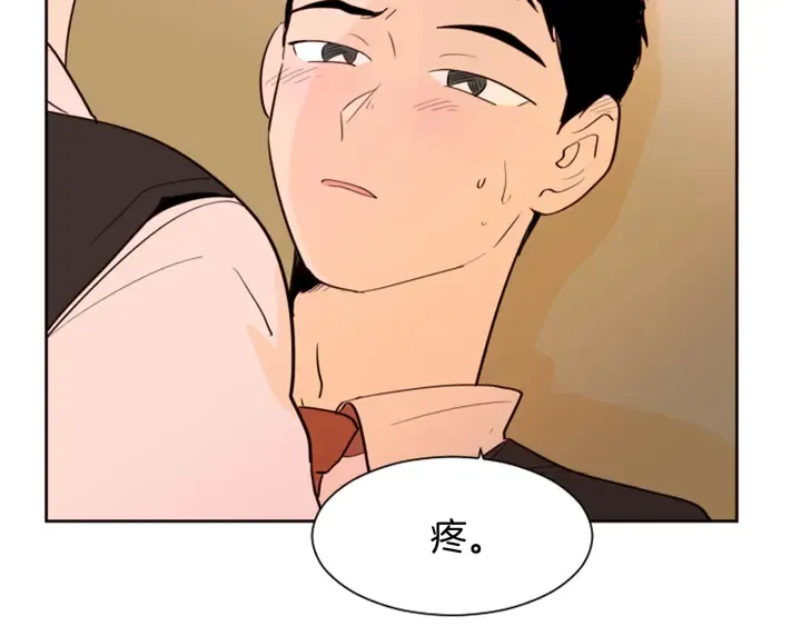 第36话 停不下来 第20页