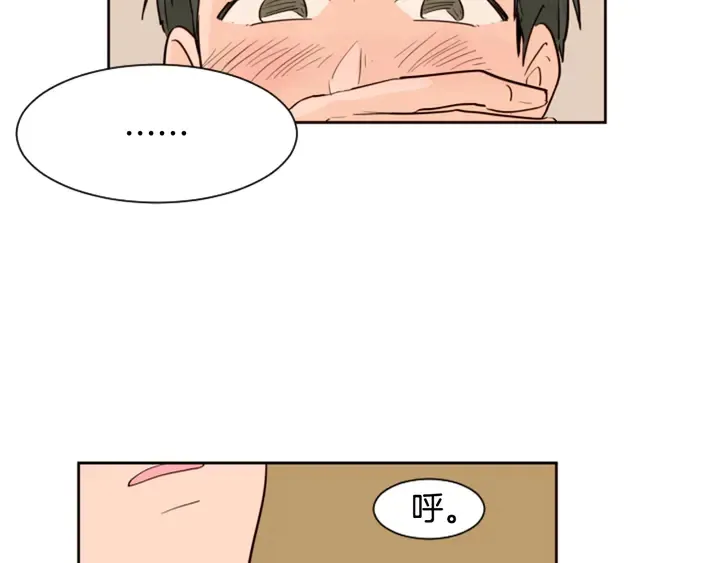 第36话 停不下来 第26页