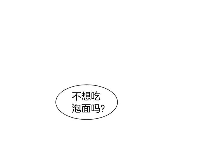 第36话 停不下来 第32页