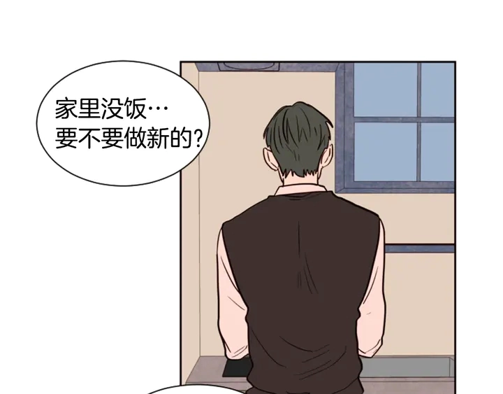 第36话 停不下来 第33页
