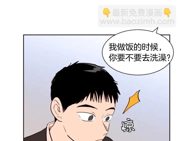 第36话 停不下来 第36页