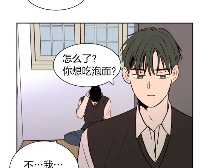 第36话 停不下来 第38页