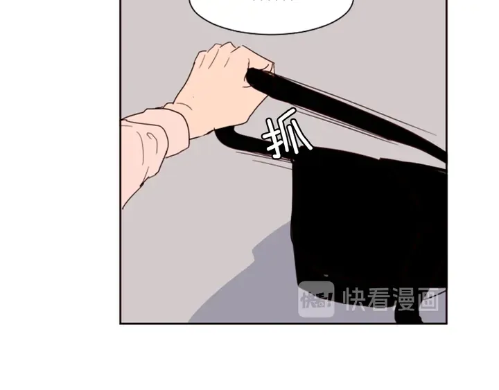 第36话 停不下来 第49页