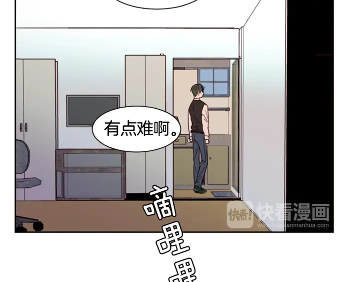 第36话 停不下来 第54页
