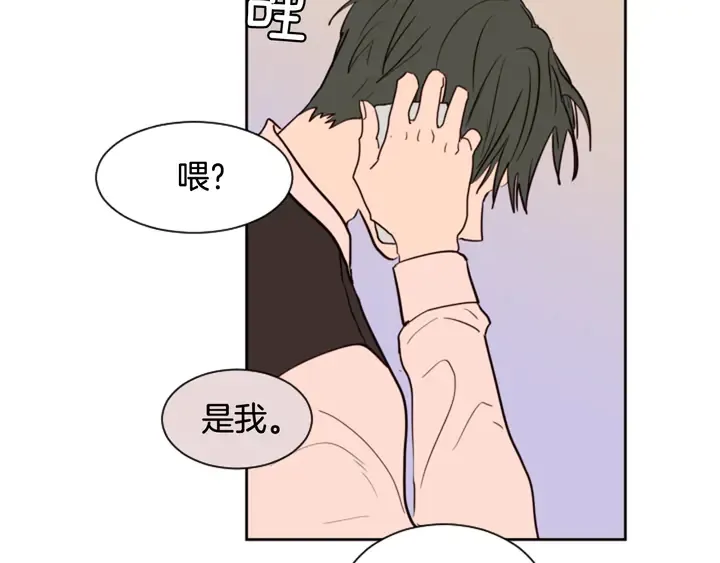 第36话 停不下来 第56页