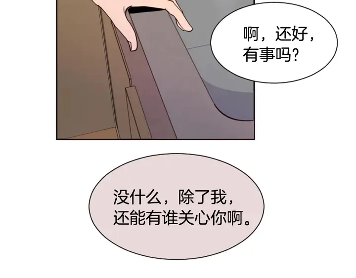 第36话 停不下来 第58页