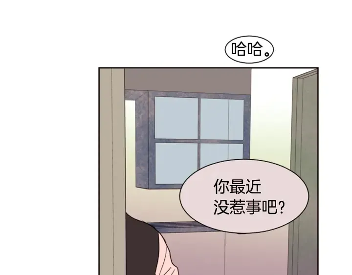第36话 停不下来 第59页